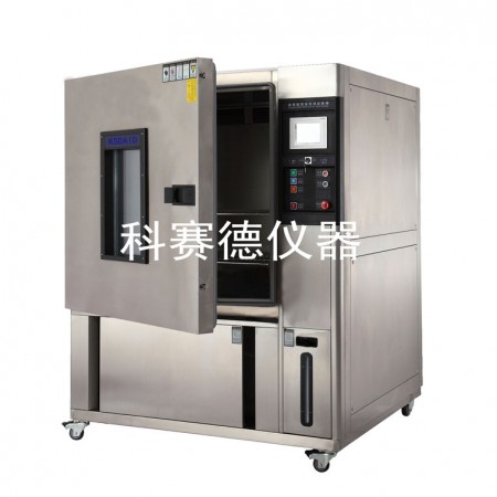 高低溫交變濕熱試驗箱